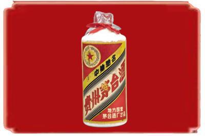 濮阳烟酒回收地方国营茅台酒.jpg